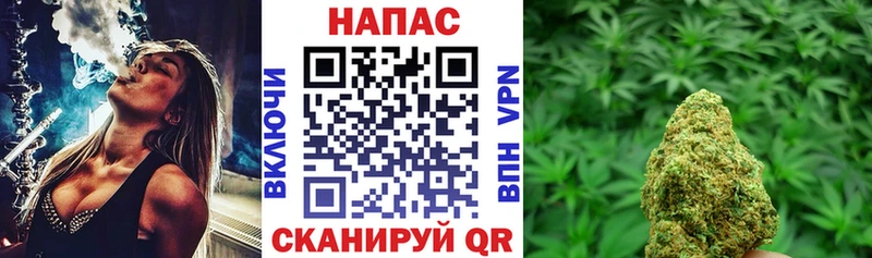 Каннабис гибрид  Одинцово 